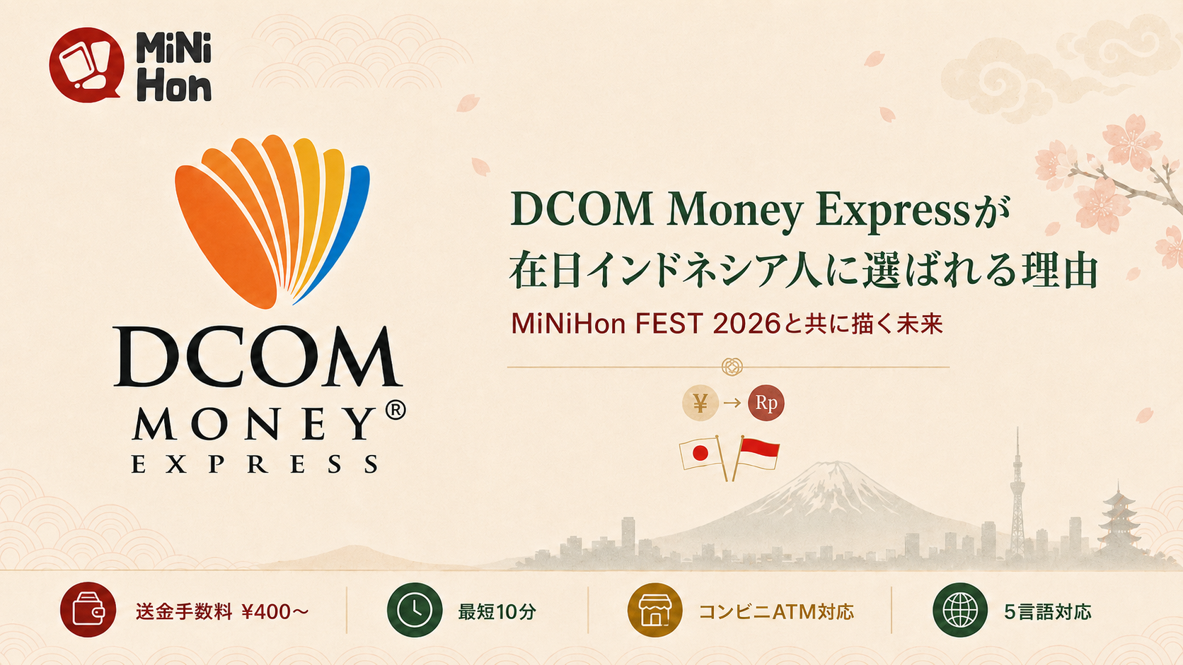 「日本で頑張る理由は、いつも家族だった。」|DCOM Money Expressが在日インドネシア人に信頼される理由