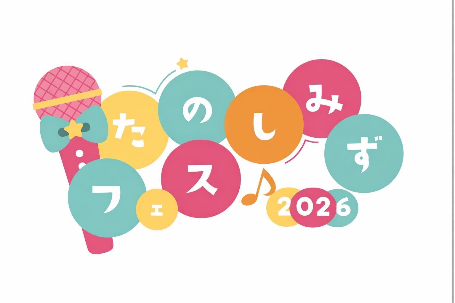 Tanosimis Fes